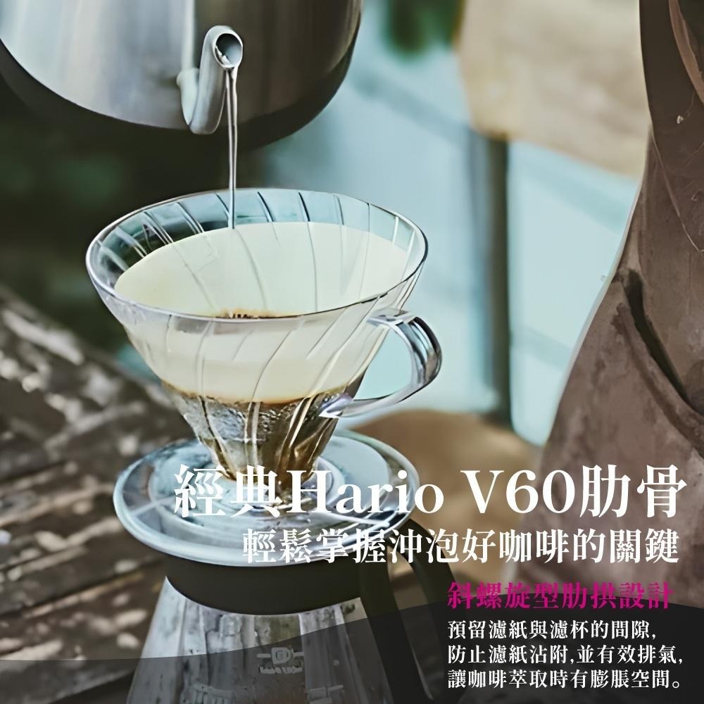 【日制 最多人使用】HARIO濾杯 樹酯濾杯 V01 V02 V60 手沖濾杯 咖啡 咖啡濾杯 VD-02T【啡茶時刻】-細節圖5