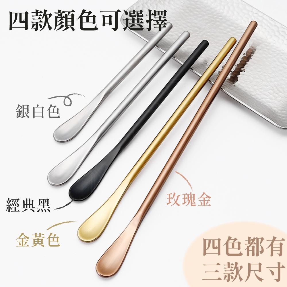 咖啡攪拌棒 攪拌棒 咖啡勺 長柄攪拌勺 小茶匙 調酒勺 不鏽鋼勺 長柄圓頭攪拌棒 勺子 咖啡器具【啡茶時刻】-細節圖7