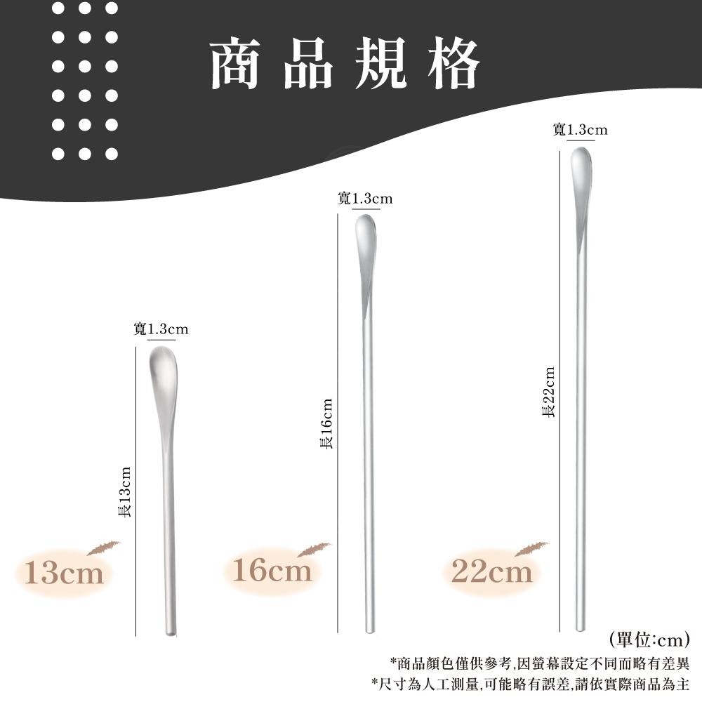 咖啡攪拌棒 攪拌棒 咖啡勺 長柄攪拌勺 小茶匙 調酒勺 不鏽鋼勺 長柄圓頭攪拌棒 勺子 咖啡器具【啡茶時刻】-細節圖8