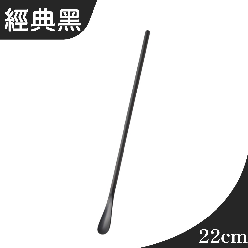 咖啡攪拌棒 攪拌棒 咖啡勺 長柄攪拌勺 小茶匙 調酒勺 不鏽鋼勺 長柄圓頭攪拌棒 勺子 咖啡器具【啡茶時刻】-規格圖9