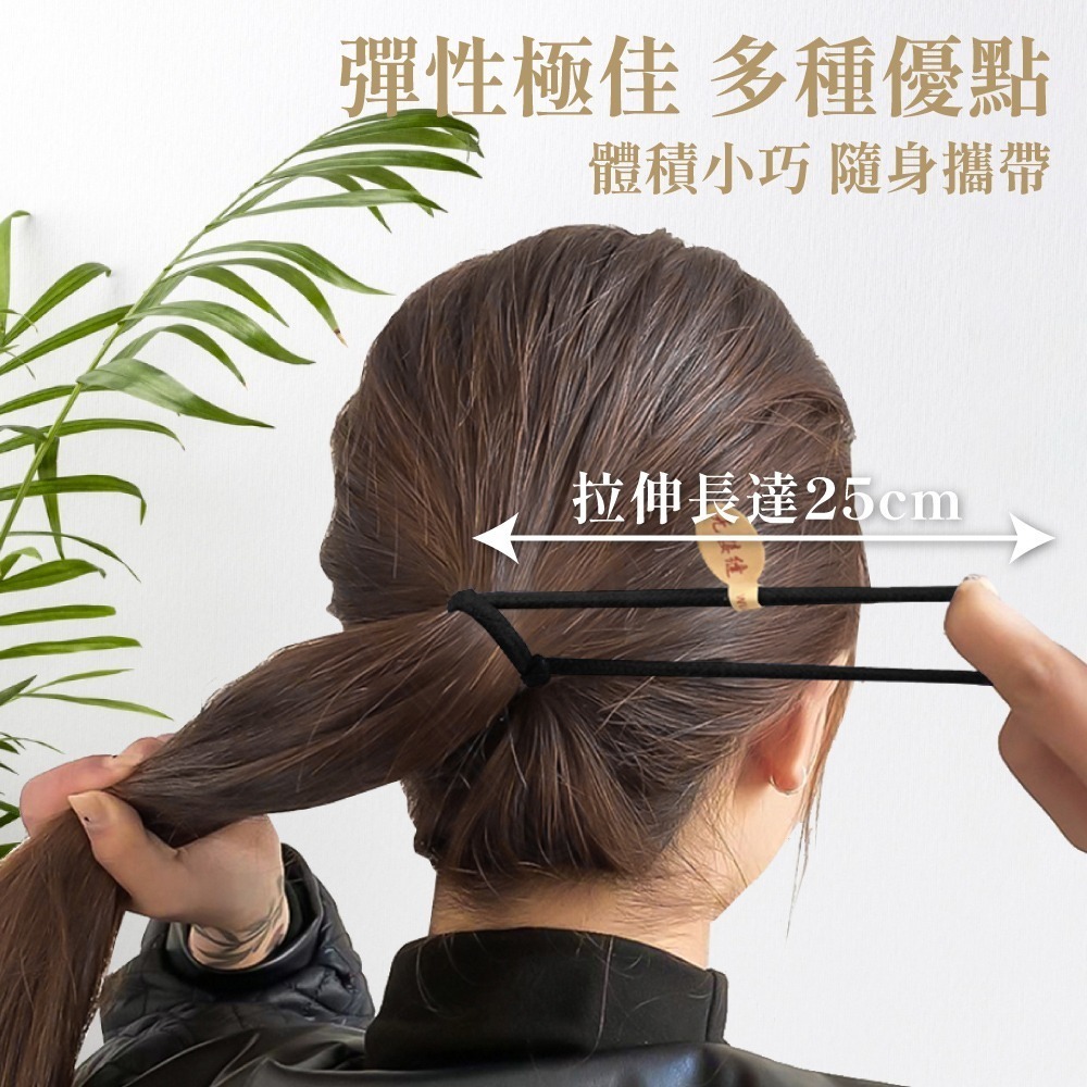 黑色髮圈 高彈力髮圈 黑色高彈力頭繩 頭繩 髮飾 髮圈 橡皮筋 綁頭髮 髮繩 【啡茶時刻】-細節圖2