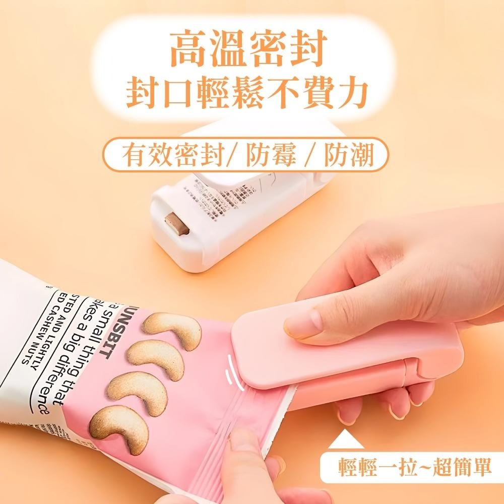 迷你封口機 便攜式迷你封口機 密封機 封口機 封膜機 熱壓機 塑封機 零食密封 密封 小封口機 塑封機【啡茶時刻】-細節圖2