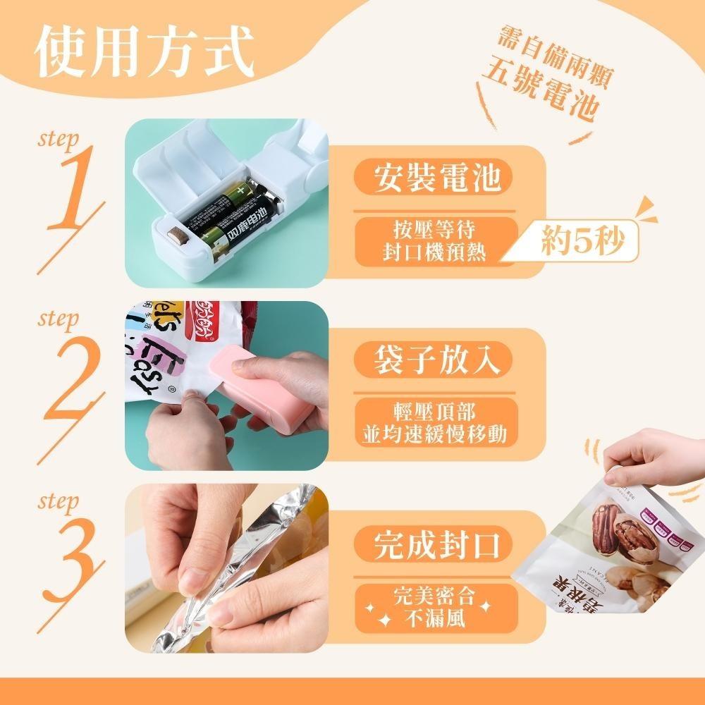 迷你封口機 便攜式迷你封口機 密封機 封口機 封膜機 熱壓機 塑封機 零食密封 密封 小封口機 塑封機【啡茶時刻】-細節圖3