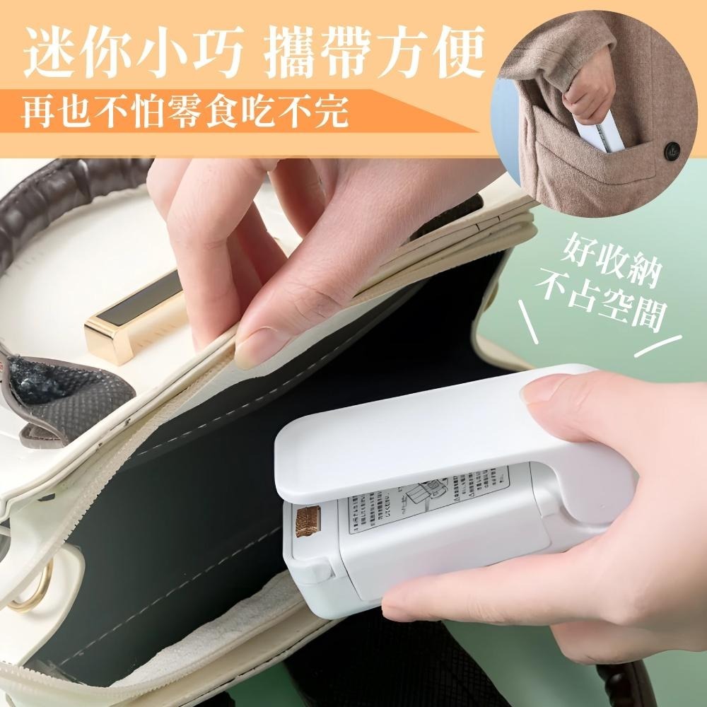 迷你封口機 便攜式迷你封口機 密封機 封口機 封膜機 熱壓機 塑封機 零食密封 密封 小封口機 塑封機【啡茶時刻】-細節圖5