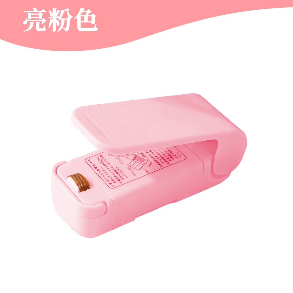 迷你封口機 便攜式迷你封口機 密封機 封口機 封膜機 熱壓機 塑封機 零食密封 密封 小封口機 塑封機【啡茶時刻】-規格圖9