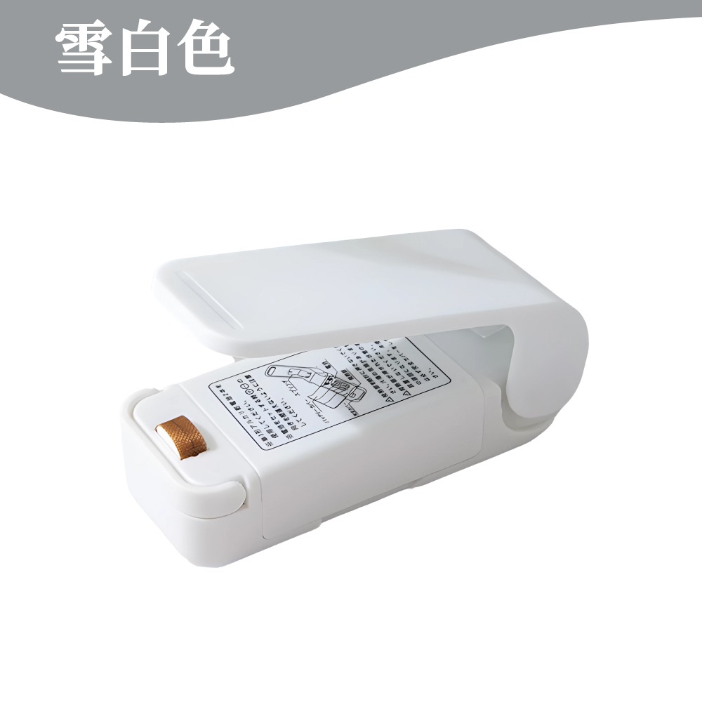 迷你封口機 便攜式迷你封口機 密封機 封口機 封膜機 熱壓機 塑封機 零食密封 密封 小封口機 塑封機【啡茶時刻】-規格圖9