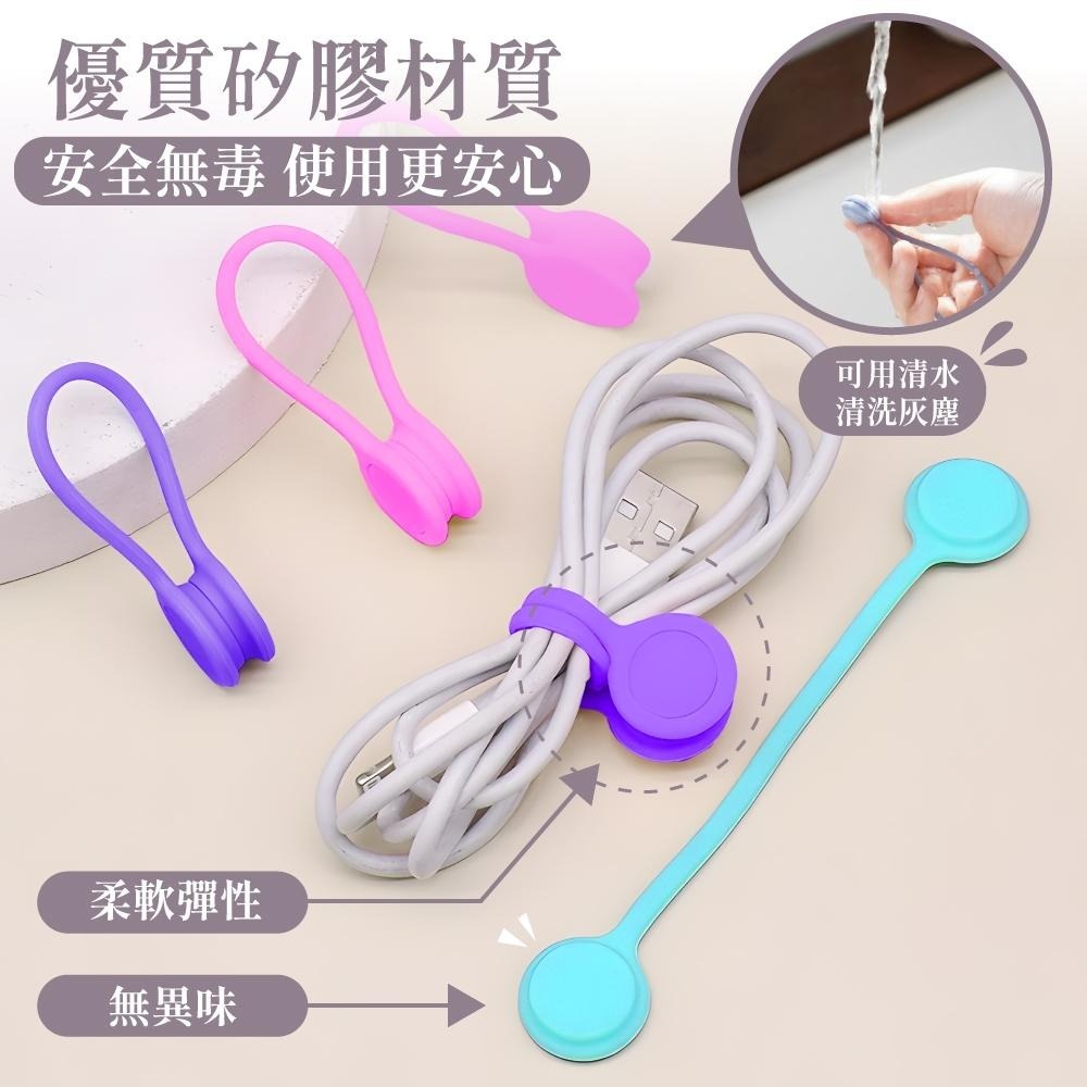 磁吸繞線器 磁吸集線器 磁吸理線器 集線器 捲線器 繞線器 理線器 磁吸 固線器 收納 電線 傳輸線 【啡茶時刻】-細節圖2