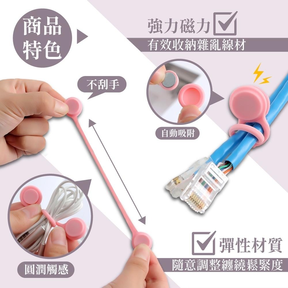 磁吸繞線器 磁吸集線器 磁吸理線器 集線器 捲線器 繞線器 理線器 磁吸 固線器 收納 電線 傳輸線 【啡茶時刻】-細節圖4