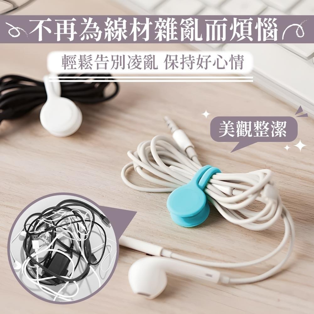 磁吸繞線器 磁吸集線器 磁吸理線器 集線器 捲線器 繞線器 理線器 磁吸 固線器 收納 電線 傳輸線 【啡茶時刻】-細節圖5