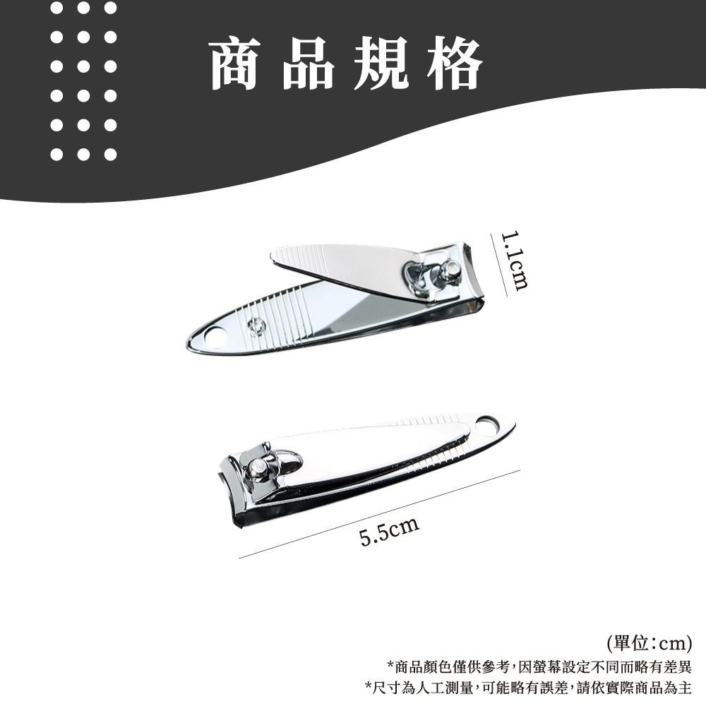 指甲剪 指甲刀 指甲剪 剪指甲 指甲刀 美甲刀 修甲工具 美甲 修甲 磨甲 腳指甲剪 指甲銼 美甲用具【啡茶時刻】-細節圖6
