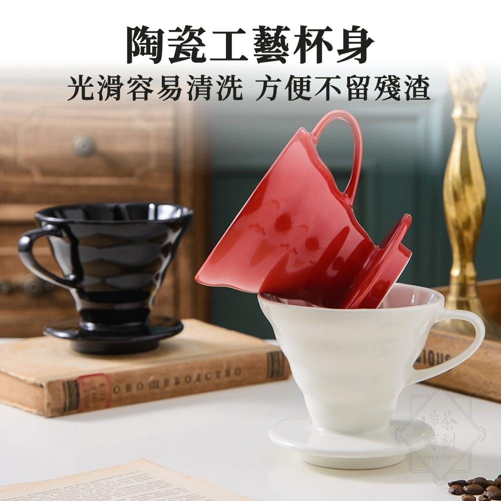 陶瓷濾杯 V60 咖啡濾杯  錐形濾杯 01 02濾杯 手沖濾杯 濾杯 陶瓷咖啡濾杯 【啡茶時刻】-細節圖4