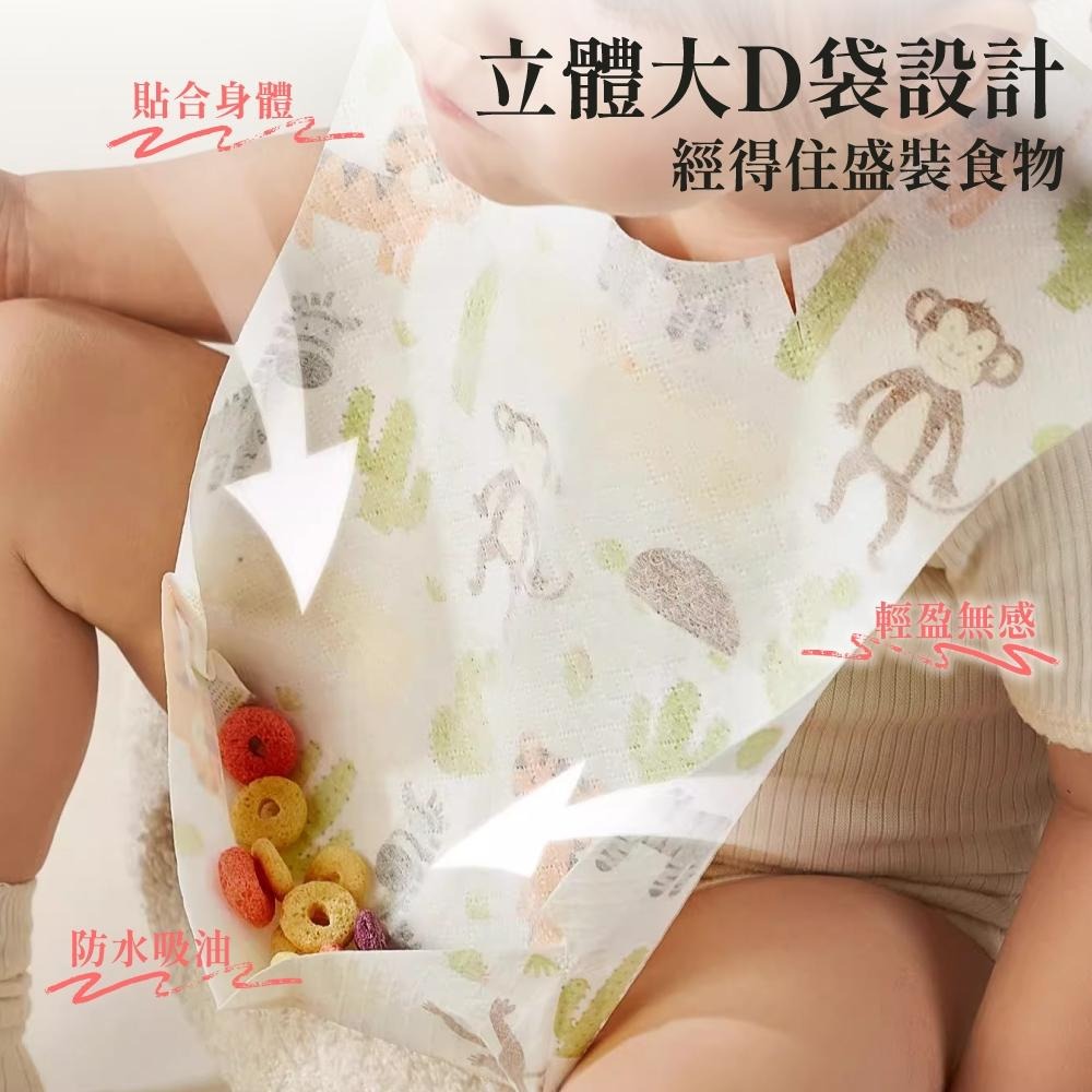 一次性防水圍兜 圍兜 拋棄式圍兜 免洗圍兜 外出圍兜 防水圍兜 圍兜口水巾 口水巾 圍兜兜  吃飯圍兜 【啡茶時刻】-細節圖2