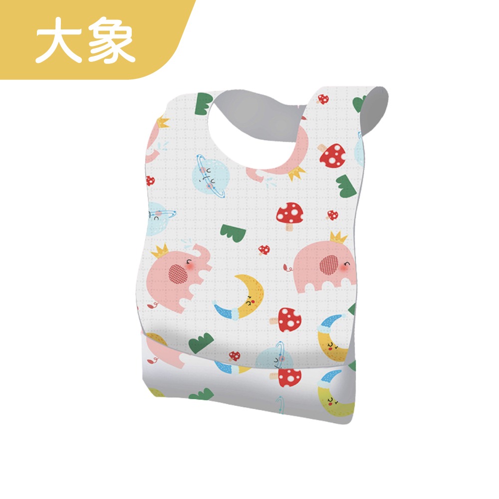 大象 (獨立包裝) ※1個販售