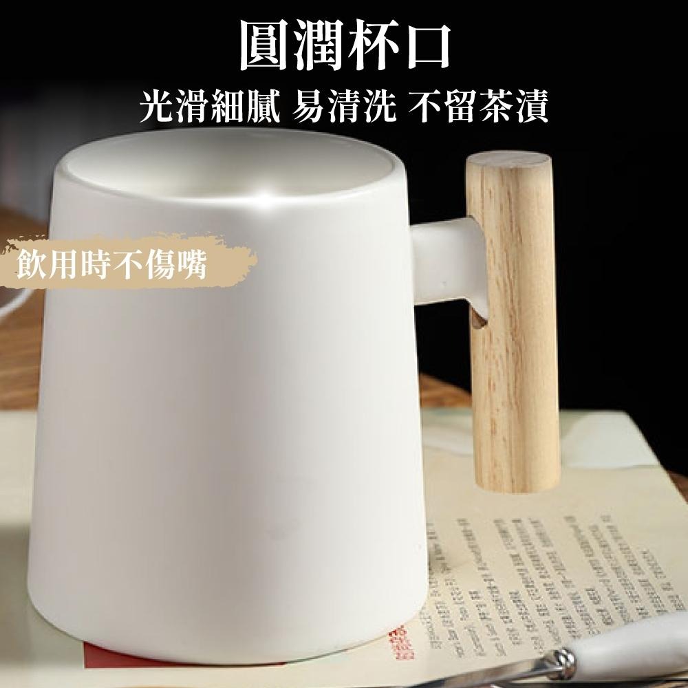 木柄馬克杯 陶瓷馬克杯 木手柄馬克杯 咖啡杯 茶杯 杯子 馬克杯 陶瓷杯 防燙水杯 水杯 日系 北歐風 【啡茶時刻】-細節圖5