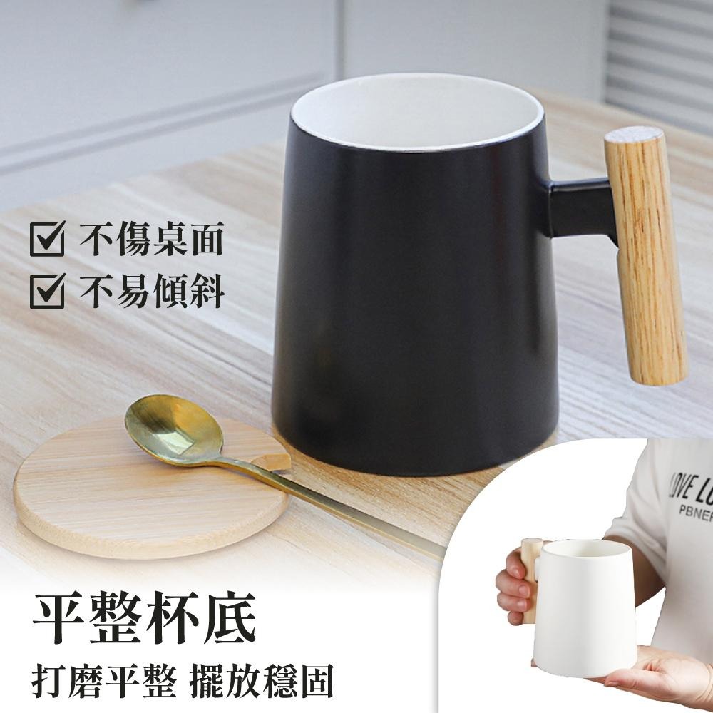 木柄馬克杯 陶瓷馬克杯 木手柄馬克杯 咖啡杯 茶杯 杯子 馬克杯 陶瓷杯 防燙水杯 水杯 日系 北歐風 【啡茶時刻】-細節圖6