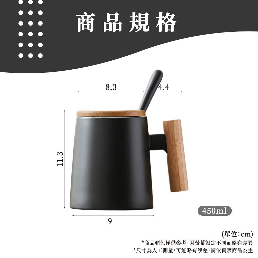木柄馬克杯 陶瓷馬克杯 木手柄馬克杯 咖啡杯 茶杯 杯子 馬克杯 陶瓷杯 防燙水杯 水杯 日系 北歐風 【啡茶時刻】-細節圖8