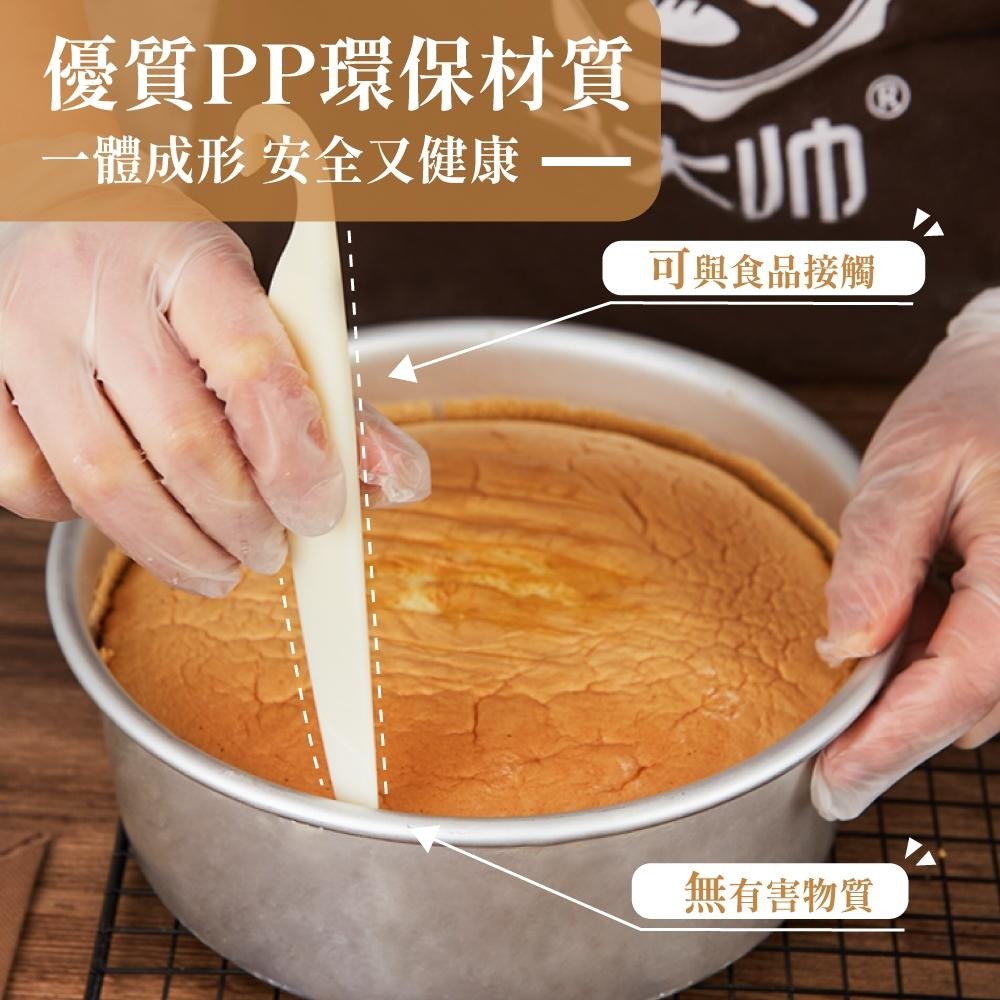 蛋糕脫模刀 蛋糕脫模 脫模刀 戚風蛋糕脫模刀 蛋糕刮刀 刮刀 塑膠抹刀 奶油抹刀 蛋糕模具 烘焙用具 【啡茶時刻】-細節圖2