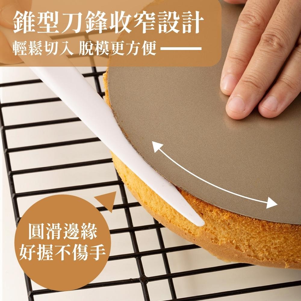 蛋糕脫模刀 蛋糕脫模 脫模刀 戚風蛋糕脫模刀 蛋糕刮刀 刮刀 塑膠抹刀 奶油抹刀 蛋糕模具 烘焙用具 【啡茶時刻】-細節圖4