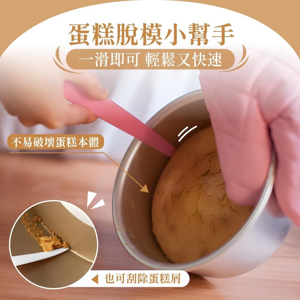 蛋糕脫模刀 蛋糕脫模 脫模刀 戚風蛋糕脫模刀 蛋糕刮刀 刮刀 塑膠抹刀 奶油抹刀 蛋糕模具 烘焙用具 【啡茶時刻】-細節圖5