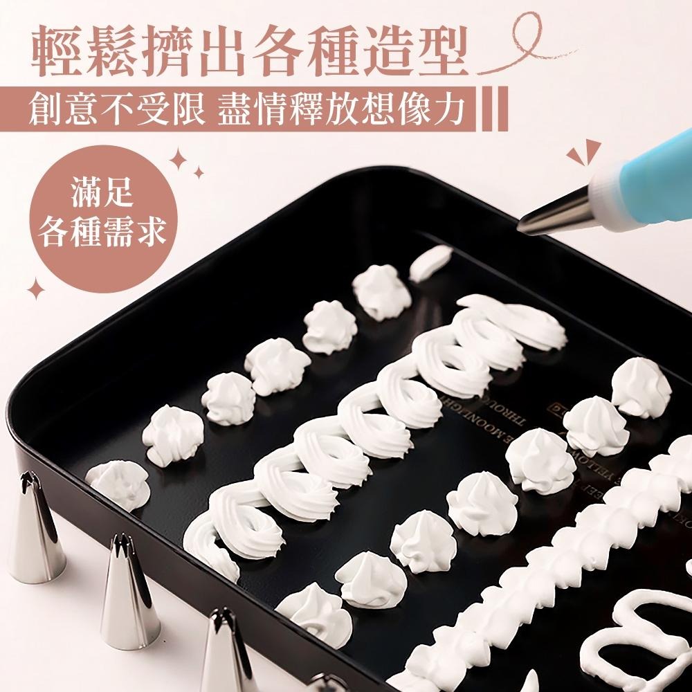 不鏽鋼裱花嘴(24套裝) 擠花袋花嘴 擠花嘴 裱花嘴 花嘴 奶油花嘴 擠花 奶油膠 餅乾花嘴 烘焙用具【啡茶時刻】-細節圖5