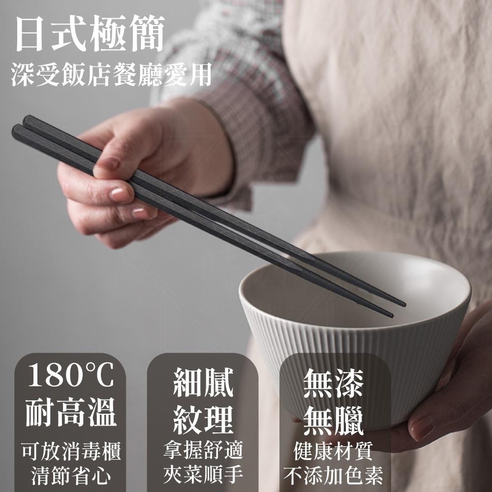 六角合金筷 日式六角尖頭筷 料理筷 餐具 防滑筷 日式筷子 耐熱筷 無毒筷子 環保筷 筷子 合金筷【啡茶時刻】-細節圖3