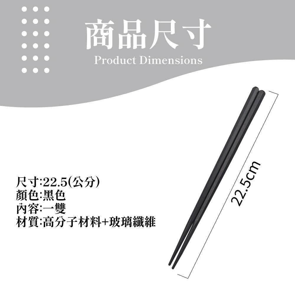 六角合金筷 日式六角尖頭筷 料理筷 餐具 防滑筷 日式筷子 耐熱筷 無毒筷子 環保筷 筷子 合金筷【啡茶時刻】-細節圖6