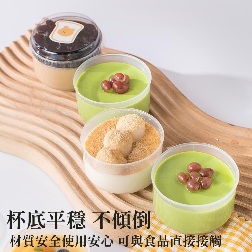 胖胖布丁杯 一次性 加厚布丁杯 布丁杯 布蕾杯胖胖杯 慕斯杯 奶酪杯 舒芙蕾杯 塑膠杯 提拉米蘇 烤布蕾杯 【啡茶時刻】-細節圖3
