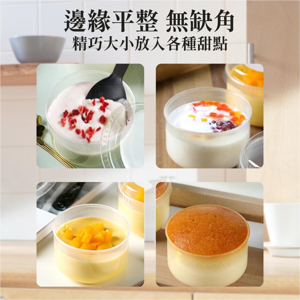胖胖布丁杯 一次性 加厚布丁杯 布丁杯 布蕾杯胖胖杯 慕斯杯 奶酪杯 舒芙蕾杯 塑膠杯 提拉米蘇 烤布蕾杯 【啡茶時刻】-細節圖4