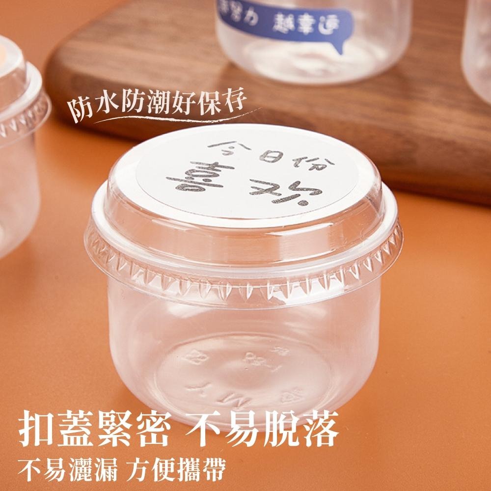 胖胖布丁杯 一次性 加厚布丁杯 布丁杯 布蕾杯胖胖杯 慕斯杯 奶酪杯 舒芙蕾杯 塑膠杯 提拉米蘇 烤布蕾杯 【啡茶時刻】-細節圖5
