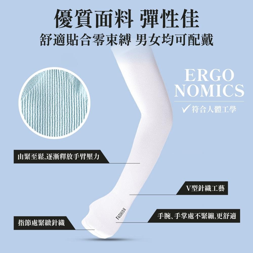 防曬袖套 開車袖套 機車袖套 涼感袖套 冰絲袖套 冰袖套 戶外運動  涼感防曬 冰涼袖套 運動袖套 【啡茶時刻】-細節圖2