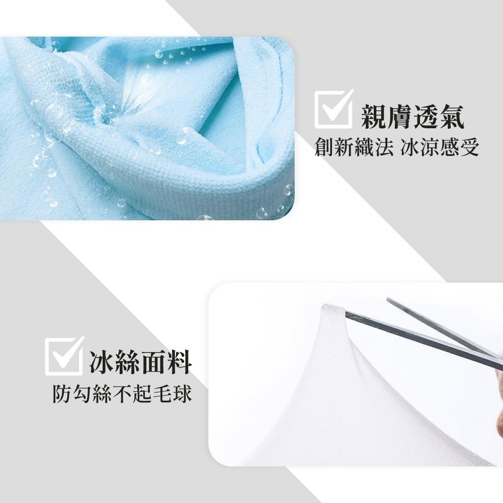 防曬袖套 開車袖套 機車袖套 涼感袖套 冰絲袖套 冰袖套 戶外運動  涼感防曬 冰涼袖套 運動袖套 【啡茶時刻】-細節圖3