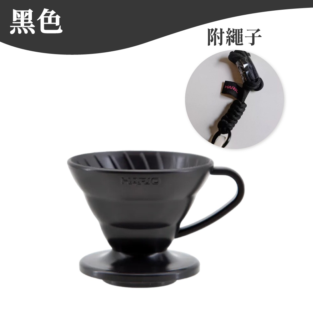 Hario V60 迷你試飲杯 試喝杯 品嘗杯 迷你咖啡杯 迷你品飲杯 塑膠杯 試飲杯 品飲杯 迷你塑膠杯 【啡茶時刻】-規格圖9