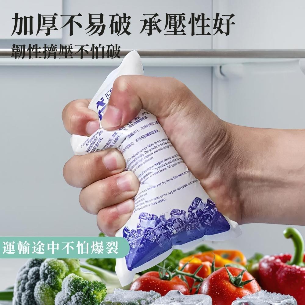 自吸水保冷袋 免注水自吸水式冰袋 保鮮冰袋 保冷劑 自吸水冰袋 保冷袋 冰袋 冰包 保冷冰包 保冷 【啡茶時刻】-細節圖4