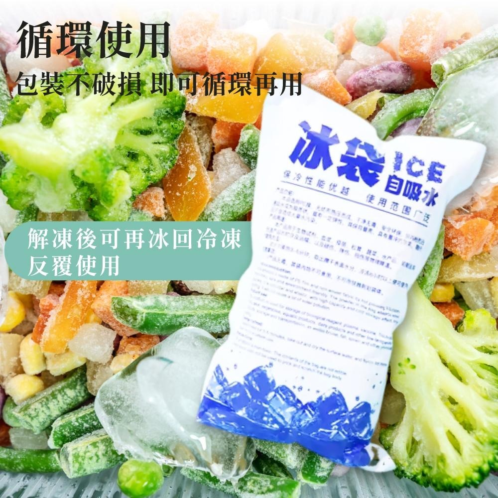 自吸水保冷袋 免注水自吸水式冰袋 保鮮冰袋 保冷劑 自吸水冰袋 保冷袋 冰袋 冰包 保冷冰包 保冷 【啡茶時刻】-細節圖5