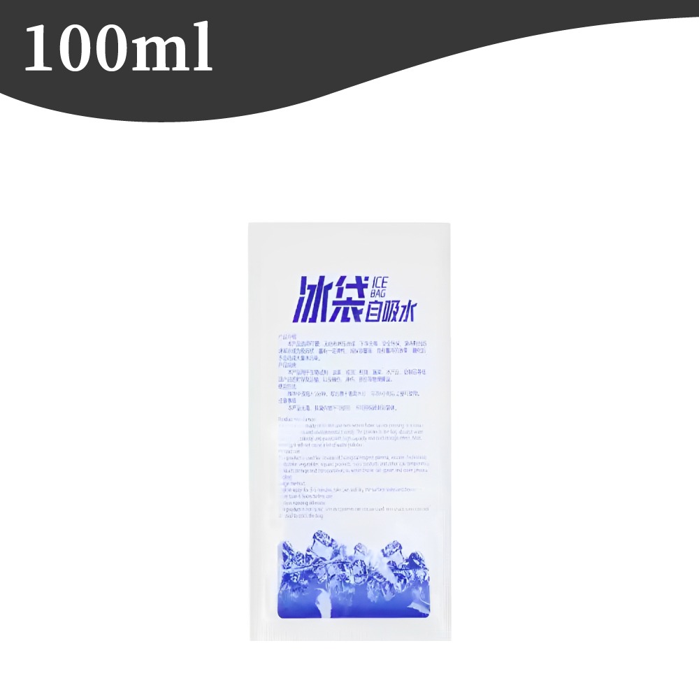 100ml【自吸無需注水】