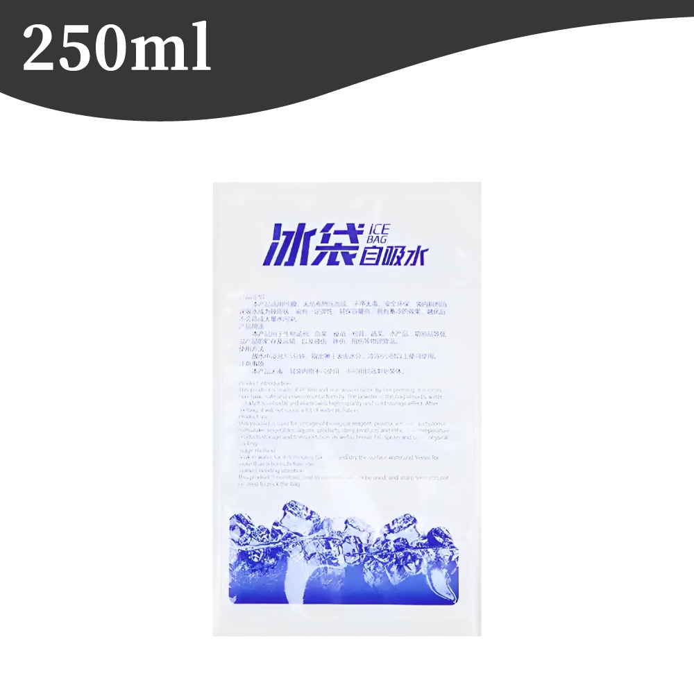 250ml【自吸無需注水】