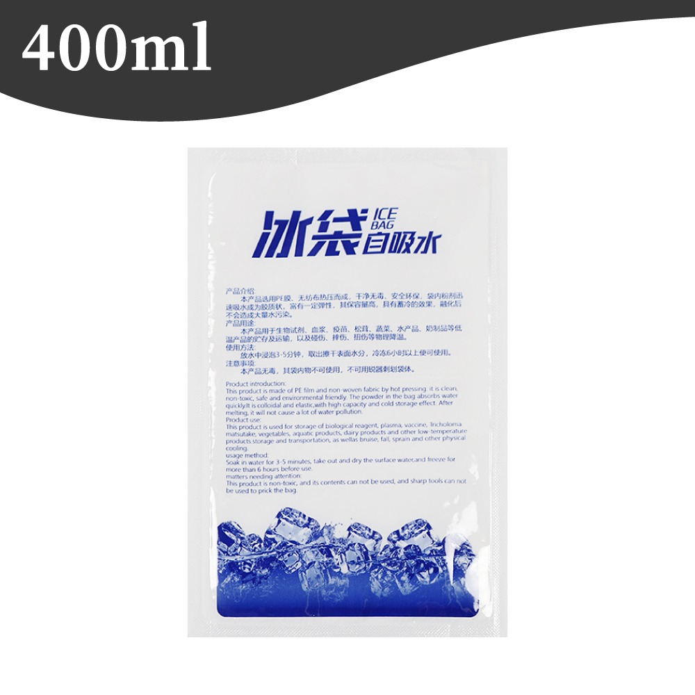 400ml【自吸無需注水】