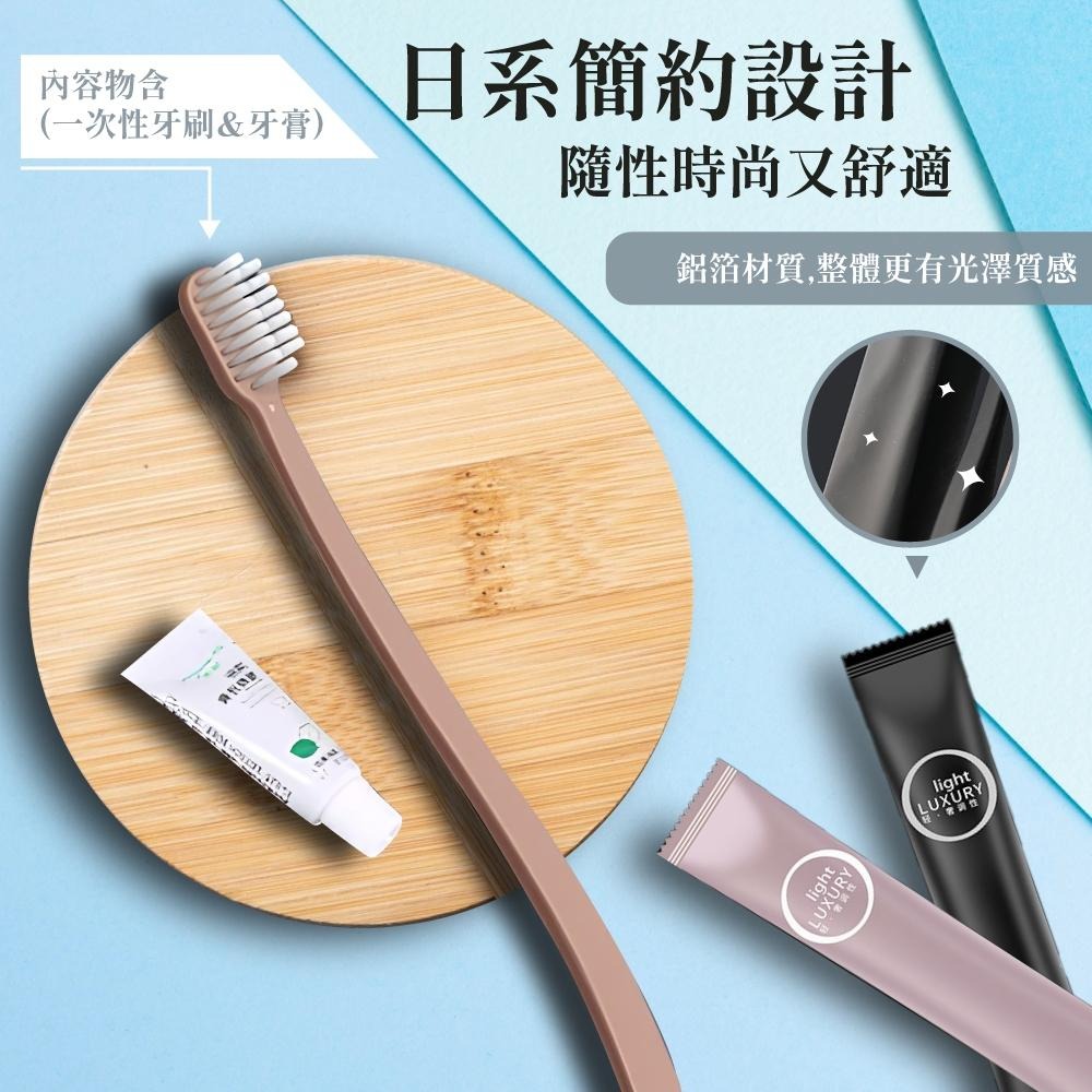 一次性牙刷 拋棄式牙刷 一次性拋棄式牙刷 衛生牙刷 成人牙刷 兒童牙刷 便攜牙刷 飯店牙刷 酒店牙刷 【啡茶時刻】-細節圖3