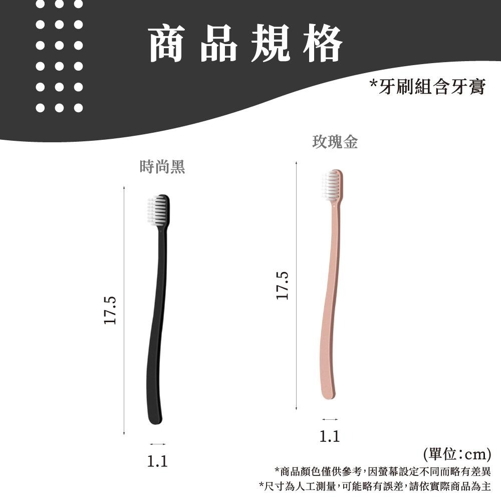 一次性牙刷 拋棄式牙刷 一次性拋棄式牙刷 衛生牙刷 成人牙刷 兒童牙刷 便攜牙刷 飯店牙刷 酒店牙刷 【啡茶時刻】-細節圖6