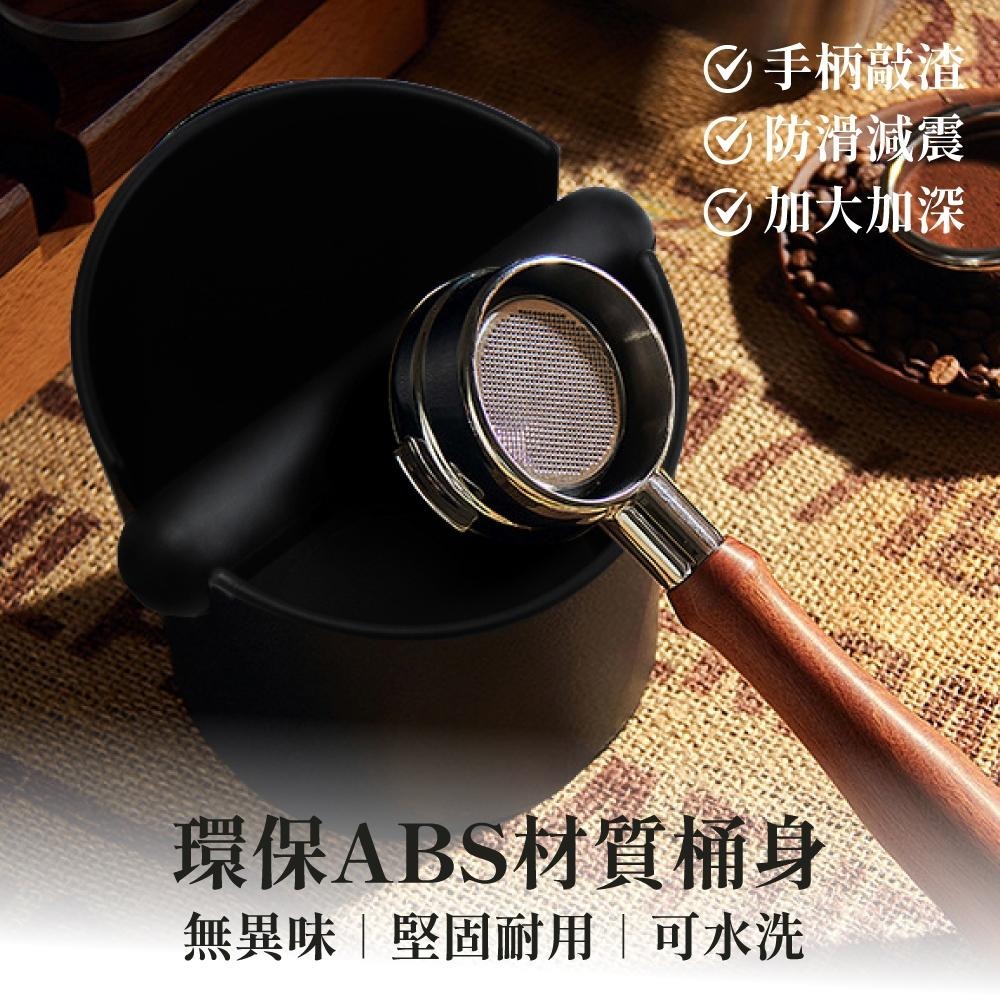 咖啡粉渣桶 咖啡渣桶 咖啡渣 敲粉桶 咖啡器具 咖啡廢渣盒 敲渣槽 敲粉槽 咖啡 義式咖啡 【啡茶時刻】-細節圖2