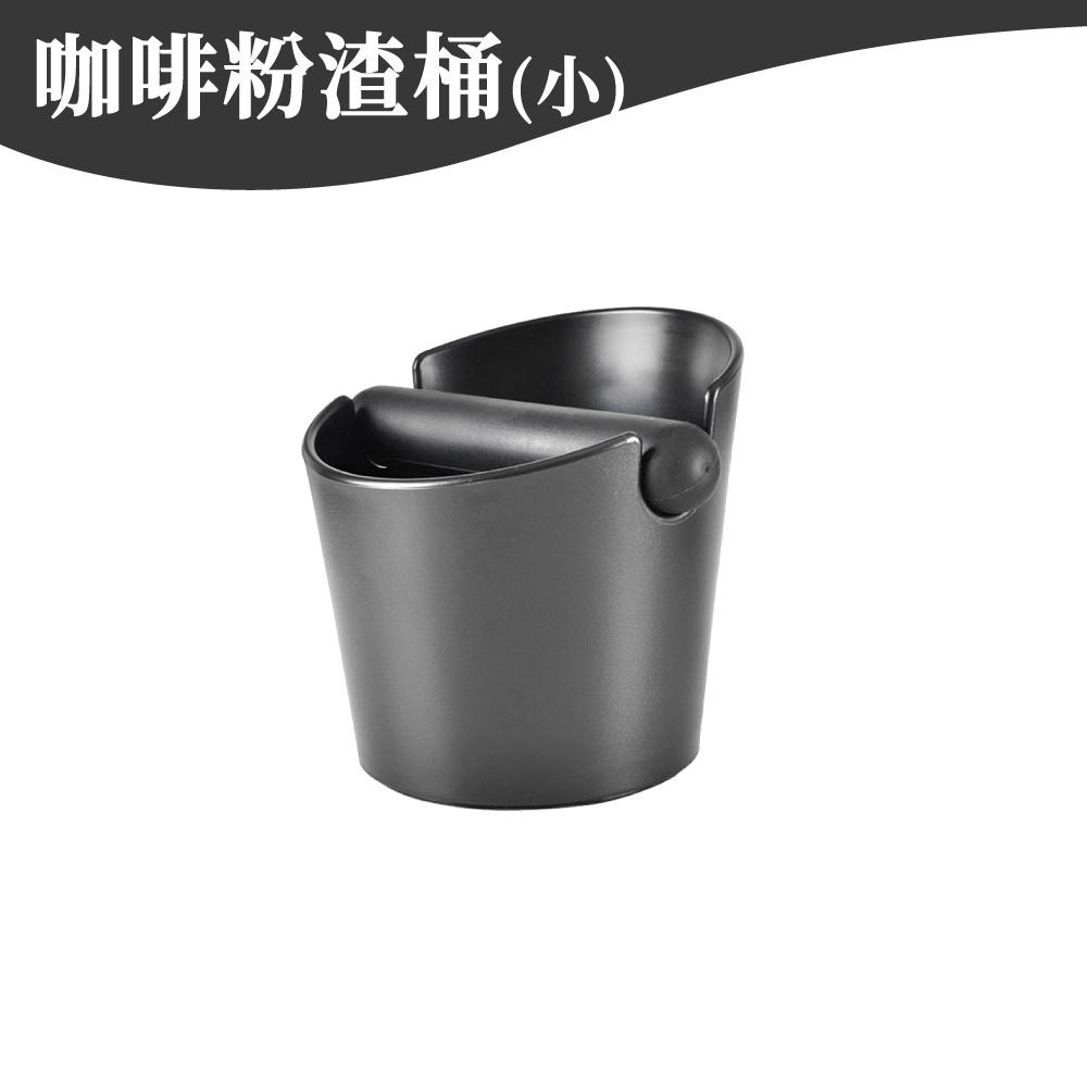 咖啡粉渣桶 咖啡渣桶 咖啡渣 敲粉桶 咖啡器具 咖啡廢渣盒 敲渣槽 敲粉槽 咖啡 義式咖啡 【啡茶時刻】-細節圖8