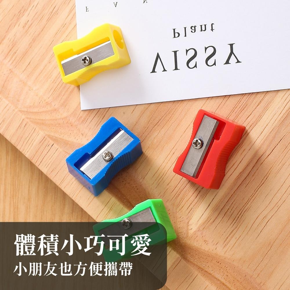 削鉛筆刀 迷你削鉛筆器 削筆器 削鉛筆器 削筆刀 卷筆刀 卷鉛筆刀 削筆 削筆機 削鉛筆機 辦公文具用品 【啡茶時刻】-細節圖2