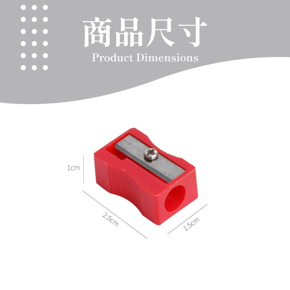 削鉛筆刀 迷你削鉛筆器 削筆器 削鉛筆器 削筆刀 卷筆刀 卷鉛筆刀 削筆 削筆機 削鉛筆機 辦公文具用品 【啡茶時刻】-細節圖5