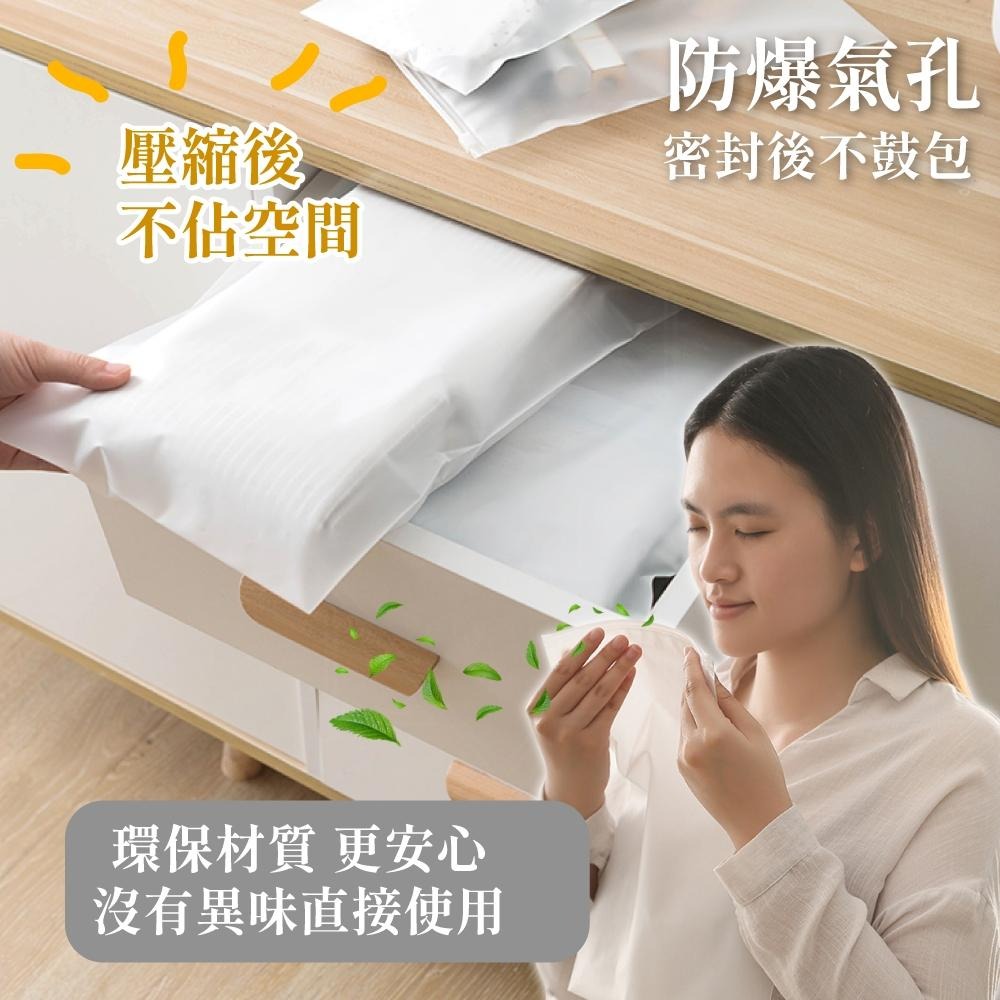 磨砂夾鍊袋 夾鏈袋 收納袋 旅行收納袋 拉鍊袋 防塵袋 密封袋 衣服收納袋 夾鍊袋 霧面夾鏈袋 磨砂袋【啡茶時刻】-細節圖5