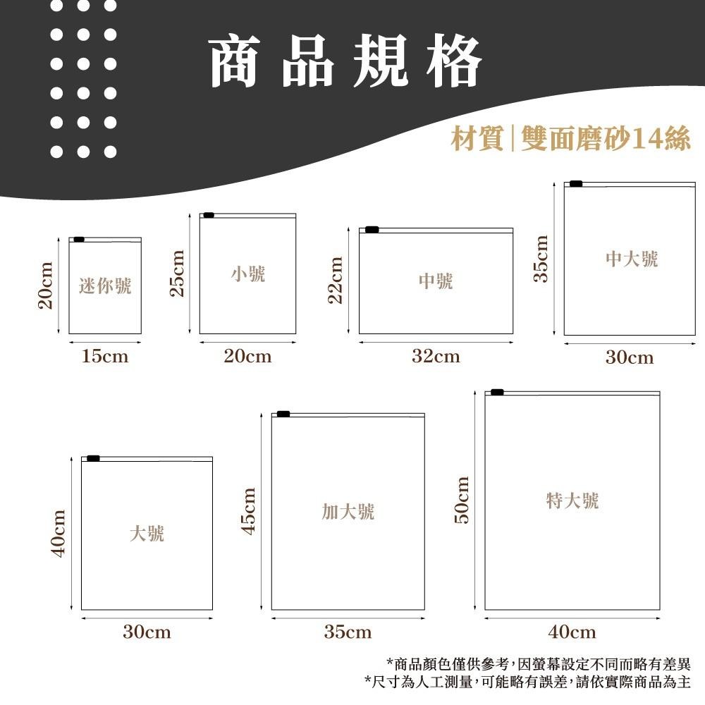 磨砂夾鍊袋 夾鏈袋 收納袋 旅行收納袋 拉鍊袋 防塵袋 密封袋 衣服收納袋 夾鍊袋 霧面夾鏈袋 磨砂袋【啡茶時刻】-細節圖8