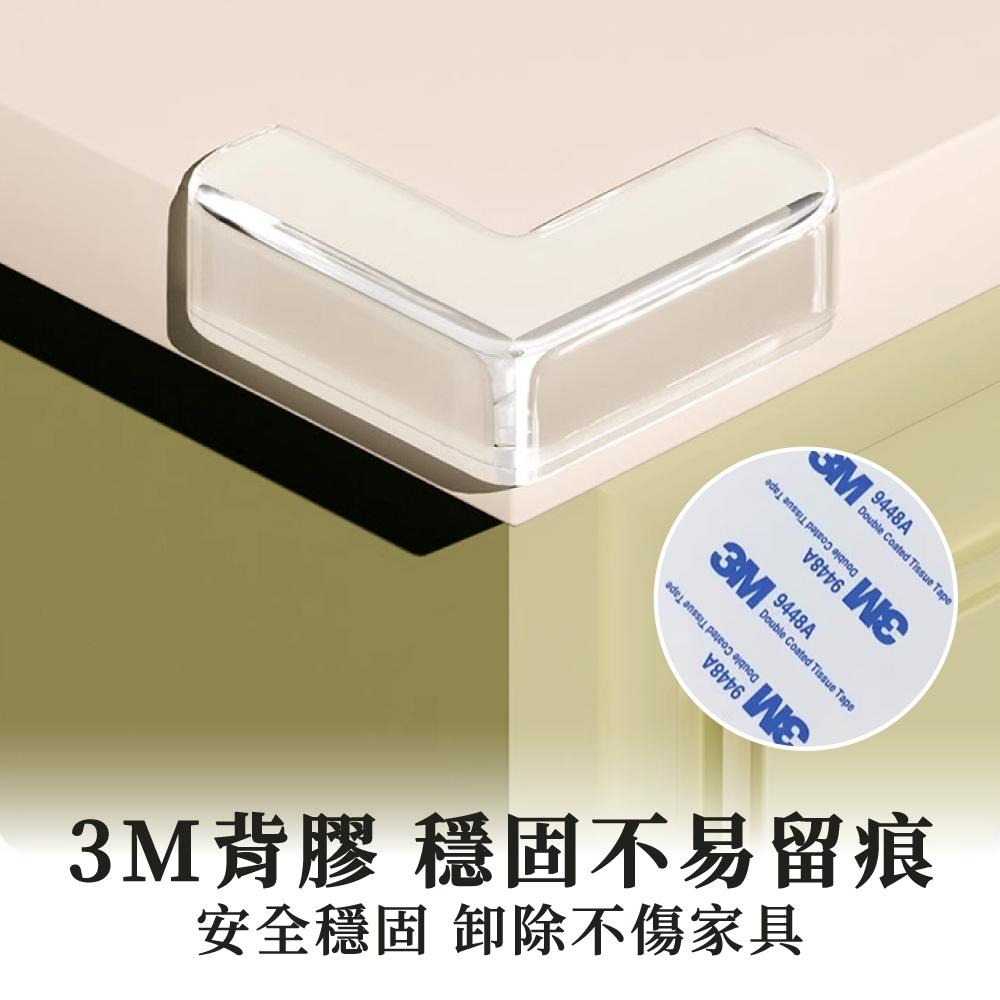 透明防撞角 防撞角 防撞條 防撞 兒童防撞 防撞傷 護角 圓形防撞角 桌腳墊 護角 矽膠墊 防撞貼 【啡茶時刻】-細節圖2