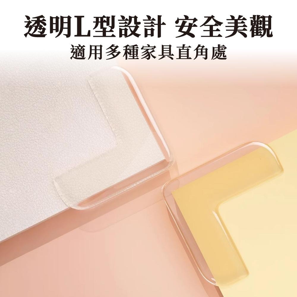 透明防撞角 防撞角 防撞條 防撞 兒童防撞 防撞傷 護角 圓形防撞角 桌腳墊 護角 矽膠墊 防撞貼 【啡茶時刻】-細節圖3