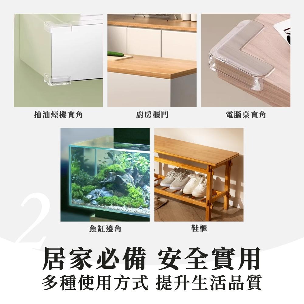 透明防撞角 防撞角 防撞條 防撞 兒童防撞 防撞傷 護角 圓形防撞角 桌腳墊 護角 矽膠墊 防撞貼 【啡茶時刻】-細節圖5
