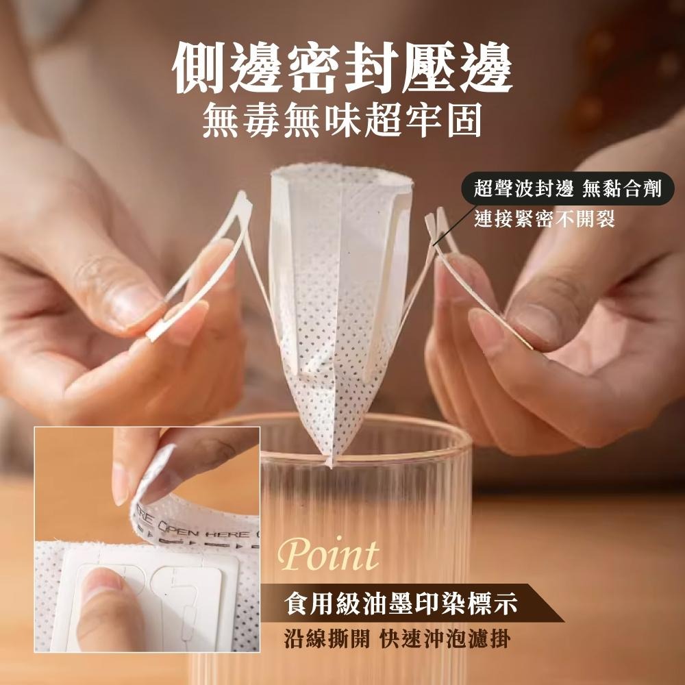 掛耳濾袋 咖啡濾掛袋 耳掛式濾紙 濾掛咖啡袋 咖啡濾袋 濾紙 掛耳濾紙 濾袋 掛耳式咖啡濾紙 【啡茶時刻】-細節圖3