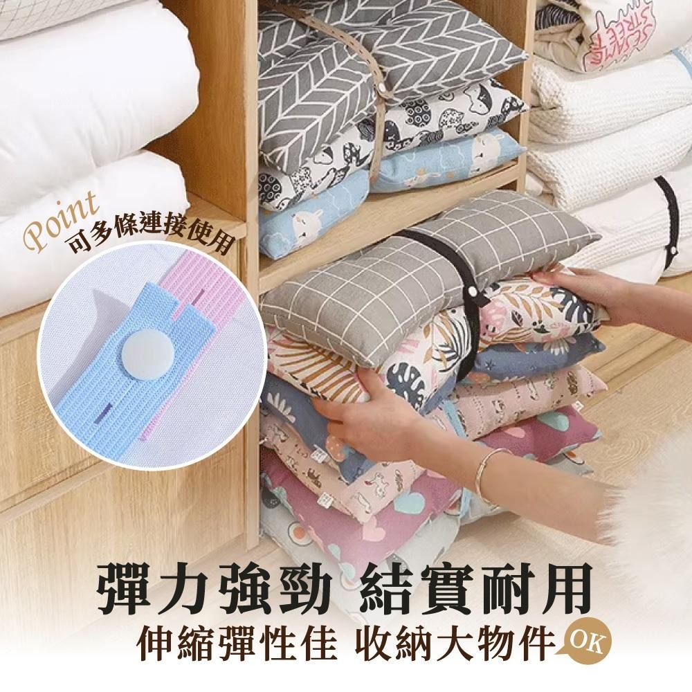 拉拉帶 拉拉捲彈力帶 衣物收納帶 鬆緊帶 衣物捆綁帶 旅行收納袋  收納綑綁帶 捆衣櫃收納帶 綁帶 捲彈【啡茶時刻】-細節圖2
